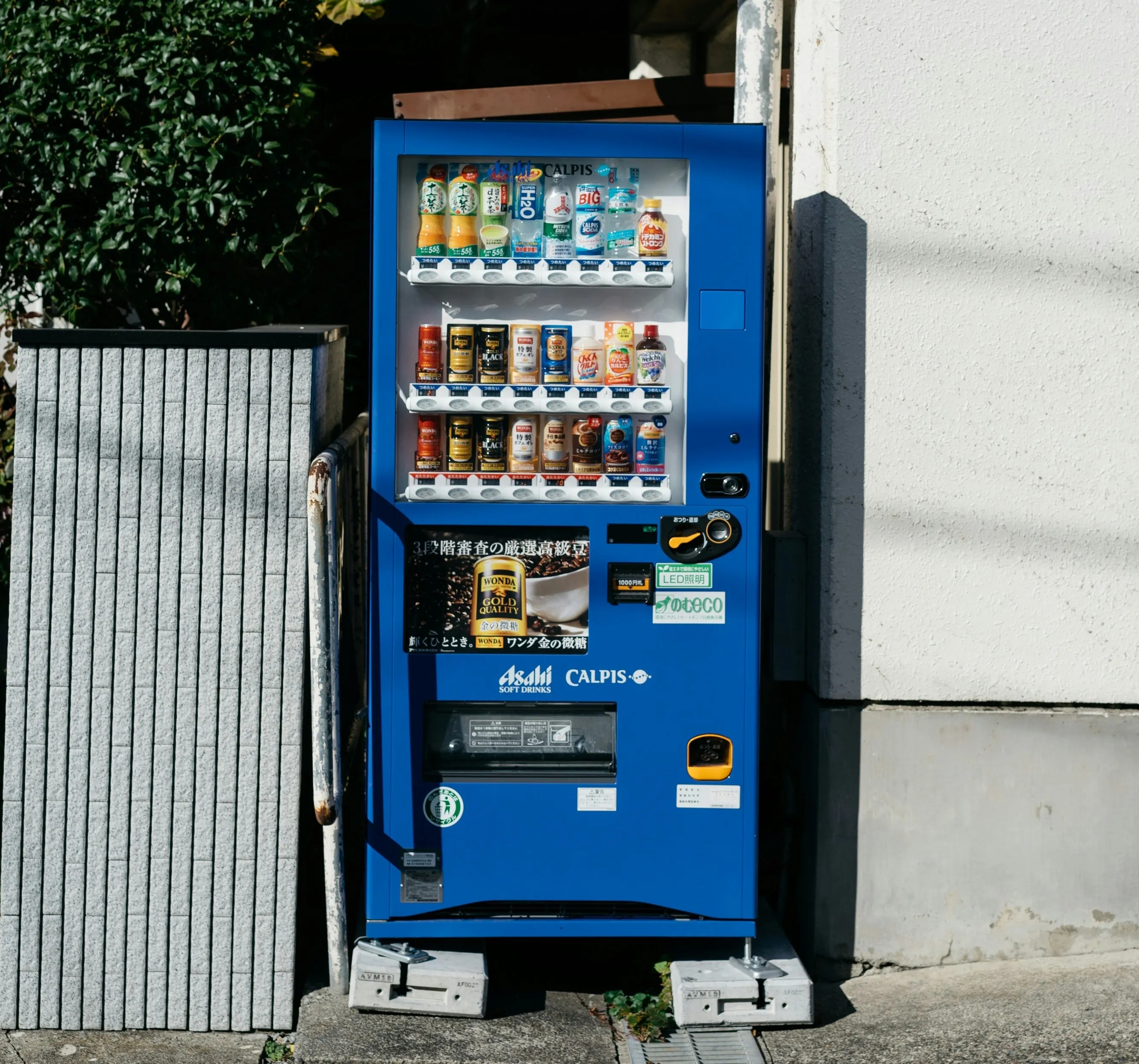 Vending machine